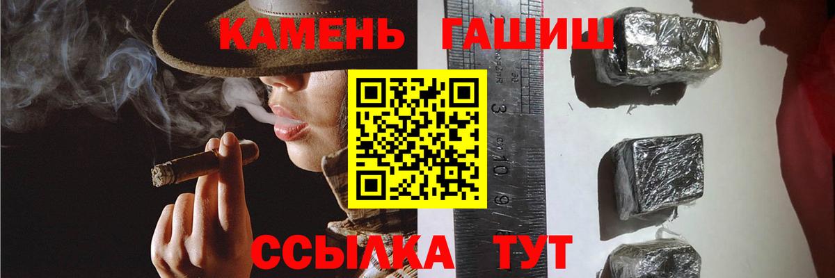 Серпухов  Гашиш  где купить наркоту  ГАШИШ 40% ТГК  Вход с VPN 