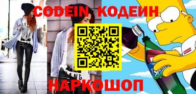 прущие грибы Новокубанск