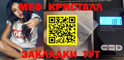 соль ск Новодвинск