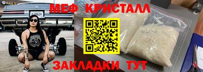 гидропоника Новозыбков