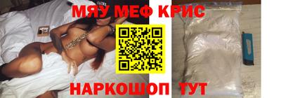 прущие грибы Новокубанск