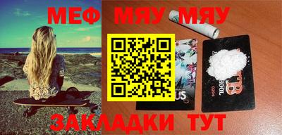 соль ск Новодвинск