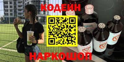 соль ск Новодвинск