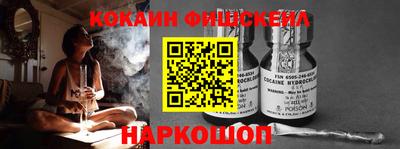 прущие грибы Новокубанск