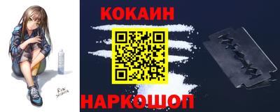 прущие грибы Новокубанск