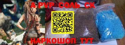 гидропоника Новозыбков