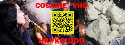 прущие грибы Новокубанск