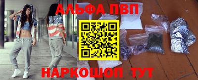 соль ск Новодвинск
