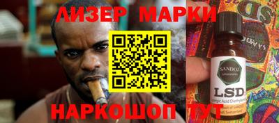 соль ск Новодвинск
