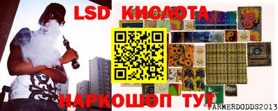 соль ск Новодвинск