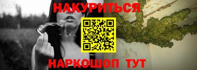 прущие грибы Новокубанск