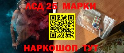 прущие грибы Новокубанск