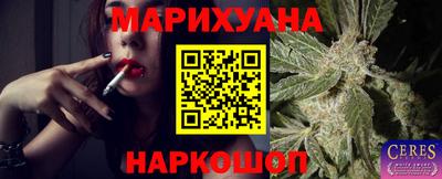прущие грибы Новокубанск