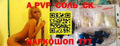 прущие грибы Новокубанск