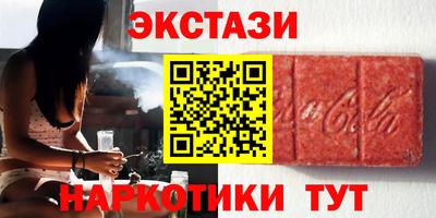 прущие грибы Новокубанск