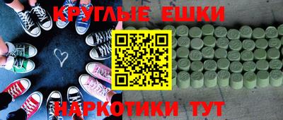 прущие грибы Новокубанск