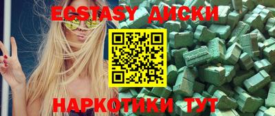 прущие грибы Новокубанск