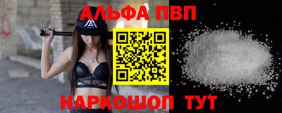 соль ск Новодвинск