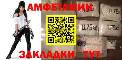 гидропоника Новозыбков