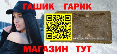 гидропоника Новозыбков