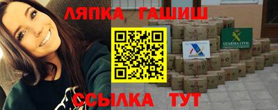прущие грибы Новокубанск