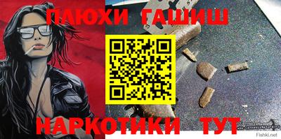 гидропоника Новозыбков