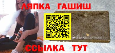 гидропоника Новозыбков