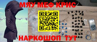 прущие грибы Новокубанск