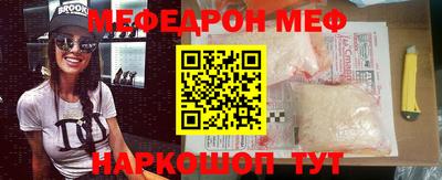 соль ск Новодвинск