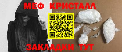 гидропоника Новозыбков