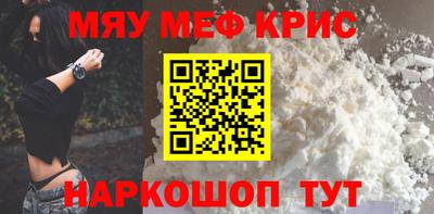 соль ск Новодвинск