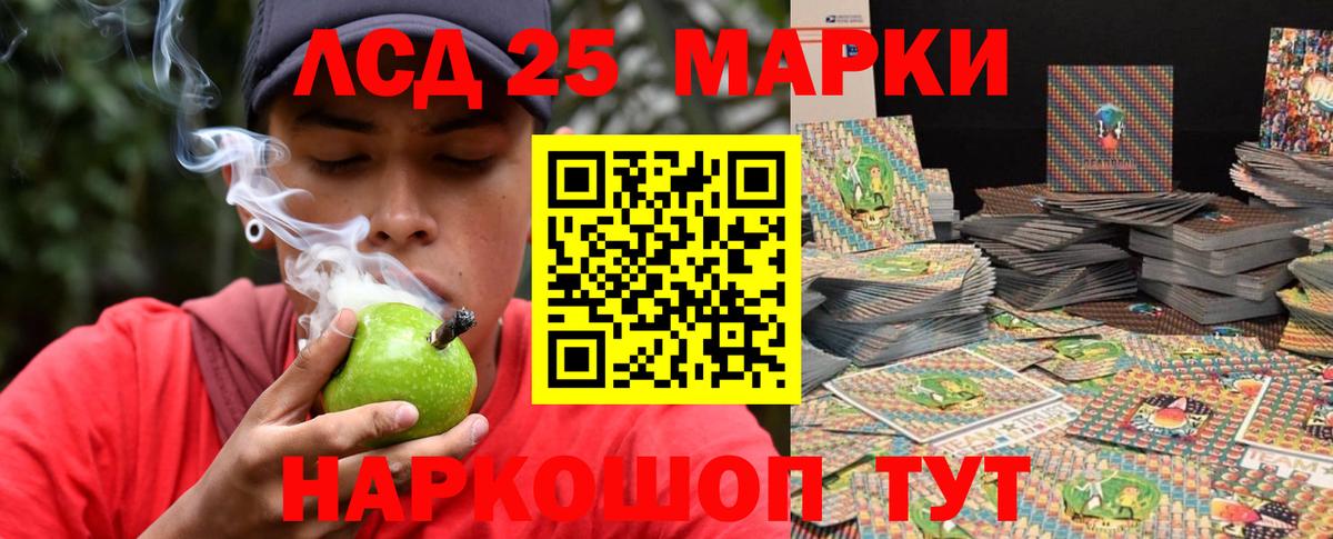ссылка на мегу как войти  Вход с VPN  Серпухов  LSD-25 экстази кислота 