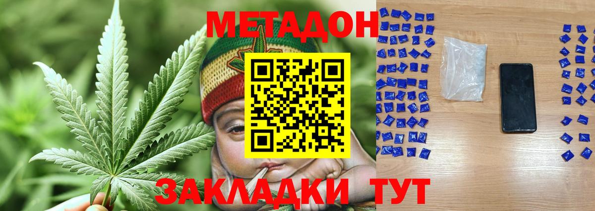 Серпухов  ОМГ ОМГ маркетплейс  Вход с VPN  Метадон мёд  Метадон мёд 