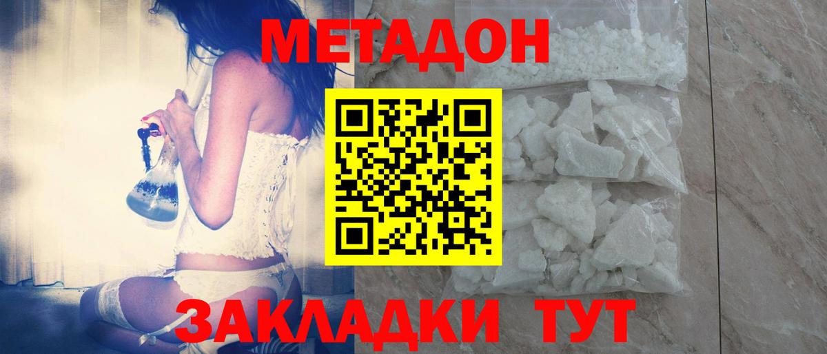 MDMA  Канабис  Кокаин  Вход с VPN  Серпухов  ГАШ  Альфа ПВП СК   Меф МЯУ МЯУ  