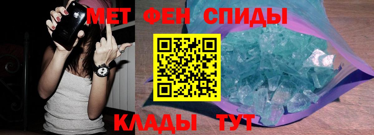 Первитин мет  Вход с VPN  Серпухов 