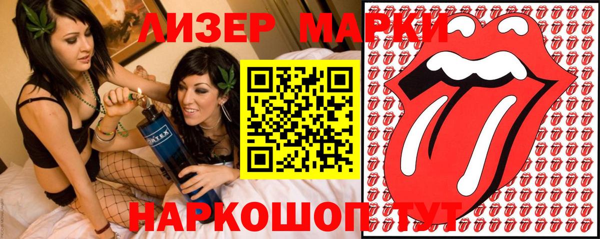 Марки NBOMe  Вход с VPN  Серпухов  Марки N-bome 1,8мг 